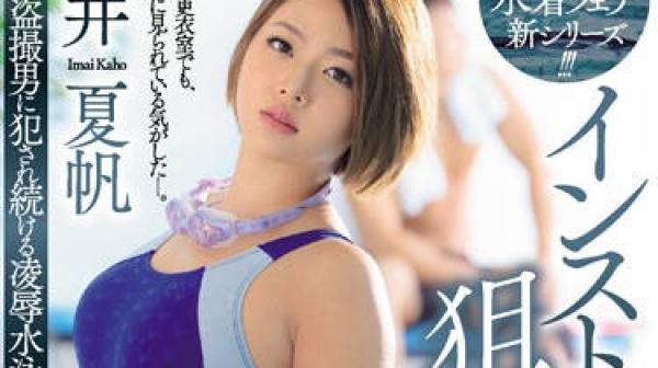 jul-115 被教练盯上的巨乳人妻-今井夏帆